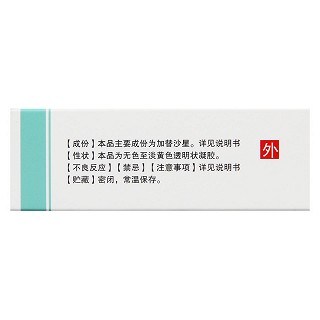 加替沙星眼用凝膠(迪友) 加替沙星眼用凝膠(迪友)