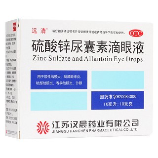 硫酸鋅尿囊素滴眼液(漢晨)