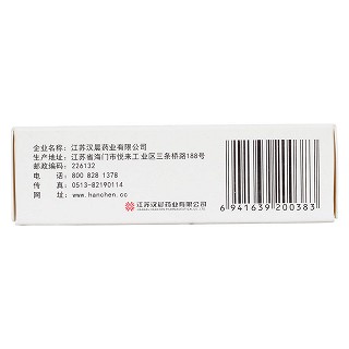 硫酸鋅尿囊素滴眼液(10ml)