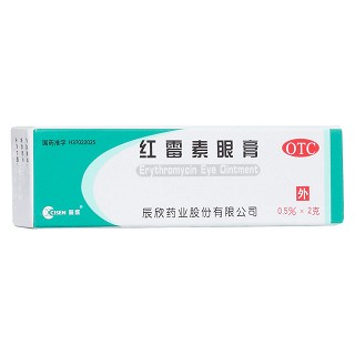 紅霉素眼膏(魯抗辰欣)