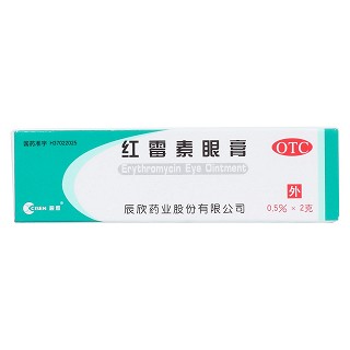 紅霉素眼膏價(jià)格