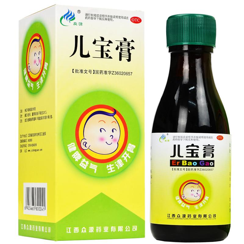 兒寶膏(眾源)