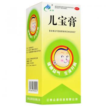 兒寶膏(眾源)