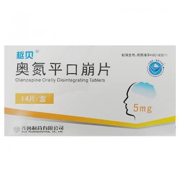 奧氮平口崩片(樞貝) 奧氮平口崩片(樞貝)