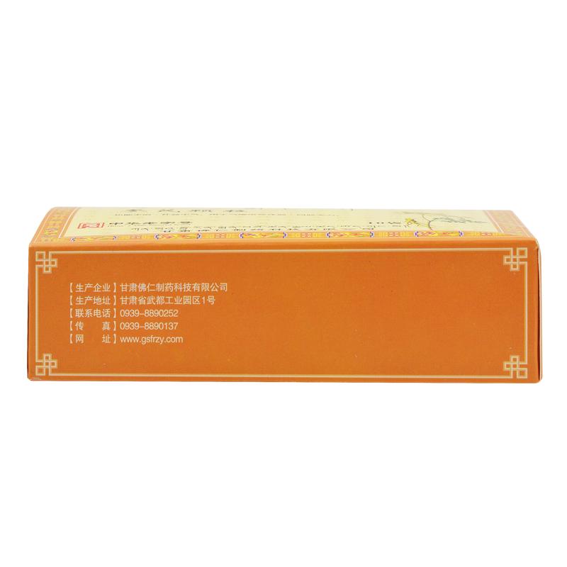 參芪顆粒(10g*10袋) 參芪顆粒(10g*10袋)