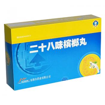 二十八味檳榔丸(東格爾)