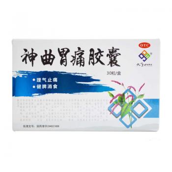 神曲胃痛膠囊(九連山)
