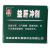 益肝沖劑 益肝沖劑
