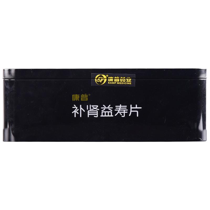 補腎益壽片(康普) 補腎益壽片(康普)