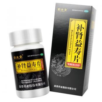 補腎益壽片(藥圣堂 )