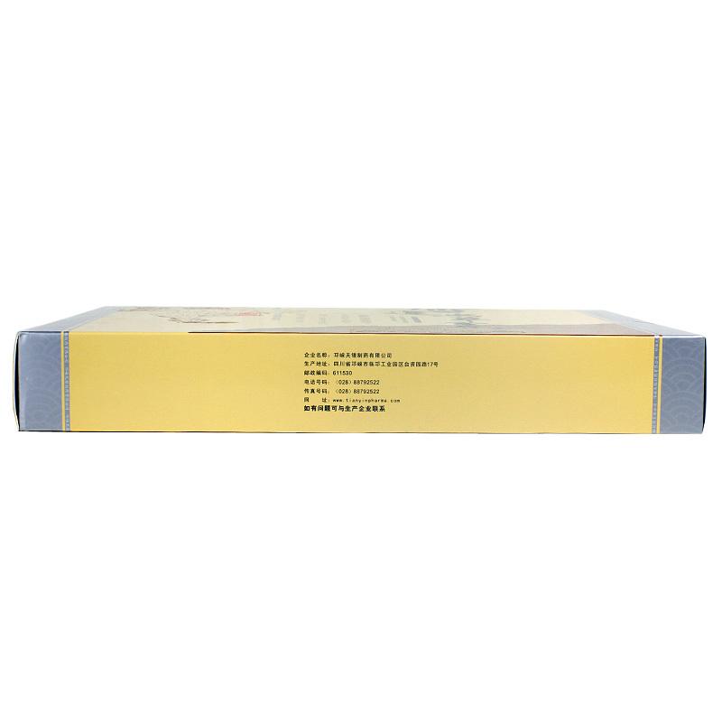 雪蓮蟲草合劑(天銀)