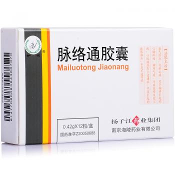 脈絡(luò)通膠囊(護(hù)佑)