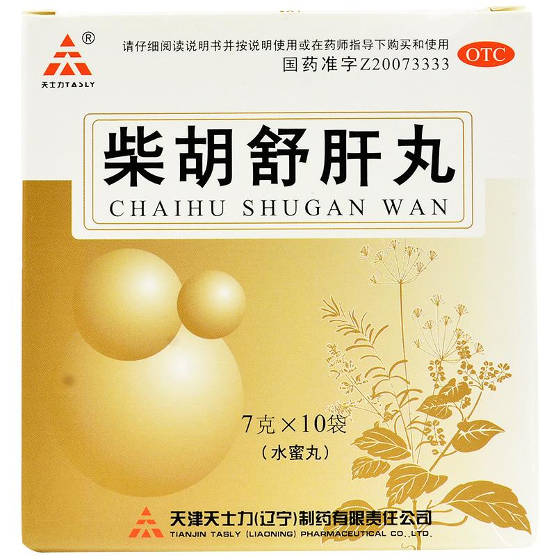 柴胡舒肝丸價(jià)格 柴胡舒肝丸價(jià)格