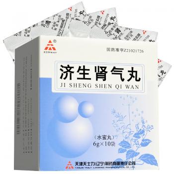 濟生腎氣丸(天士力)