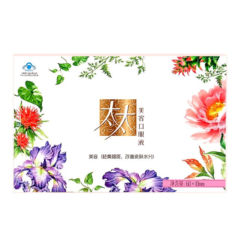 太太美容口服液價(jià)格 太太美容口服液價(jià)格