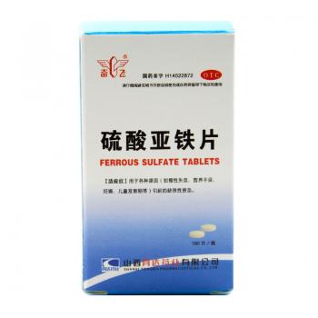 硫酸亞鐵片(奮飛)
