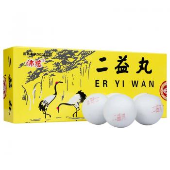 二益丸(佛慈) 二益丸(佛慈)