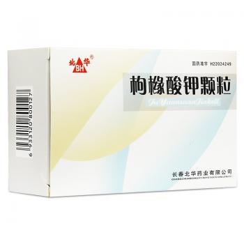 枸櫞酸鉀顆粒(北華)