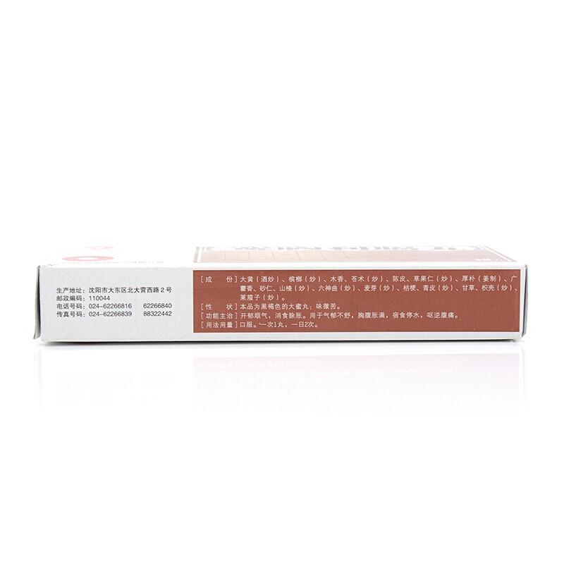 寬胸利膈丸(紅藥) 寬胸利膈丸(紅藥)