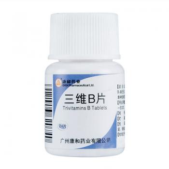 三維B片(康和藥業(yè)) 三維B片(康和藥業(yè))