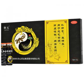五加參蛤蚧精(修元)