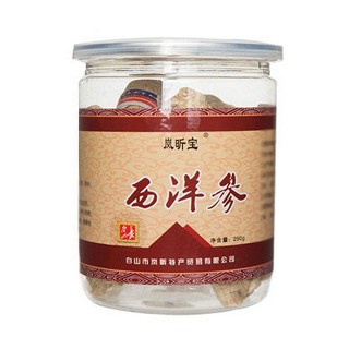 嵐昕寶西洋參(嵐昕特產(chǎn))