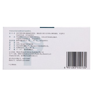 保法止停脫發(fā)裝(rico) 保法止停脫發(fā)裝(rico)