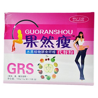 塑億美健果然瘦(肯定)