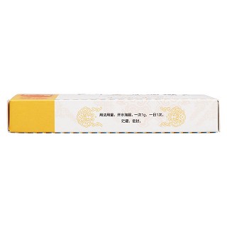二十五味珊瑚丸(0.25g*16丸/盒) 二十五味珊瑚丸(0.25g*16丸/盒)