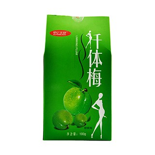 塑億美健纖體梅(肯定)