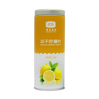 君享凍干檸檬片(如意)