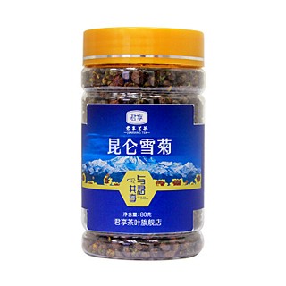 君享昆侖雪菊(如意)