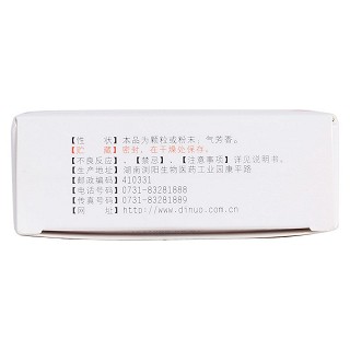 阿奇霉素干混懸劑(0.1g*6袋) 阿奇霉素干混懸劑(0.1g*6袋)