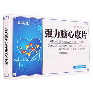 強力腦心康片(翼樂康)
