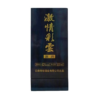 滇域 激情彩云酒價(jià)格