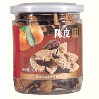珍其道陳皮(珍其道)