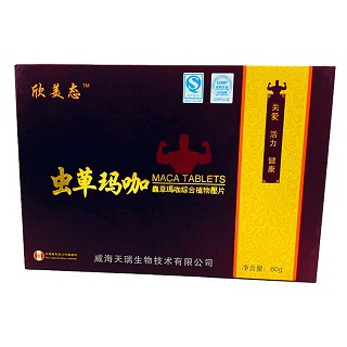 欣美態(tài) 蟲(chóng)草瑪咖價(jià)格 欣美態(tài) 蟲(chóng)草瑪咖價(jià)格
