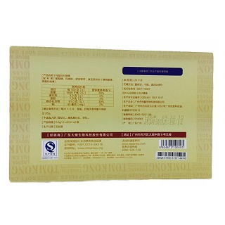 湯成利健 瑪咖價格