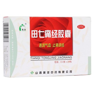 田七痛經(jīng)膠囊(黃河)