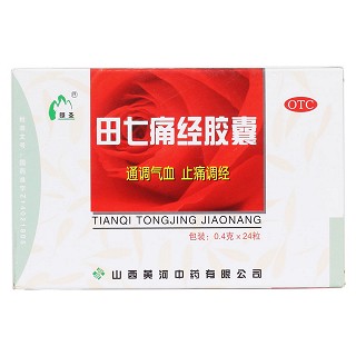 田七痛經(jīng)膠囊價格 田七痛經(jīng)膠囊價格