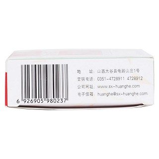 田七痛經(jīng)膠囊功效作用廠家 田七痛經(jīng)膠囊功效作用廠家