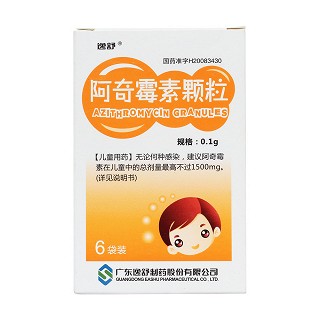 阿奇霉素顆粒價(jià)格 阿奇霉素顆粒價(jià)格