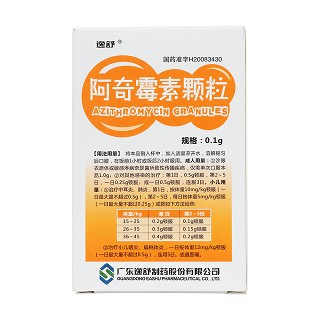阿奇霉素顆粒(逸舒) 阿奇霉素顆粒(逸舒)