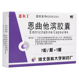 恩曲他濱膠囊(惠爾丁)