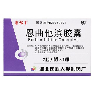 恩曲他濱膠囊價(jià)格