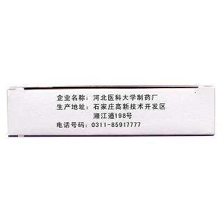 恩曲他濱膠囊功效作用廠家