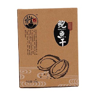 老老恒生記鮑魚干(華大)