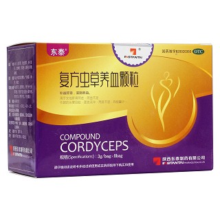 復(fù)方蟲草養(yǎng)血顆粒(東泰)