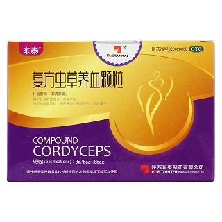 復(fù)方蟲草養(yǎng)血顆粒價格
