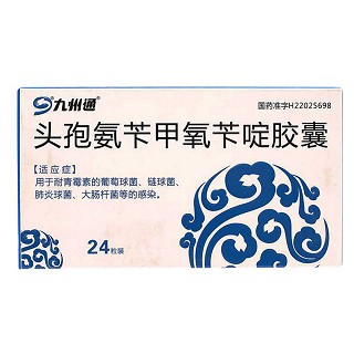 頭孢氨芐甲氧芐啶膠囊價(jià)格 頭孢氨芐甲氧芐啶膠囊價(jià)格